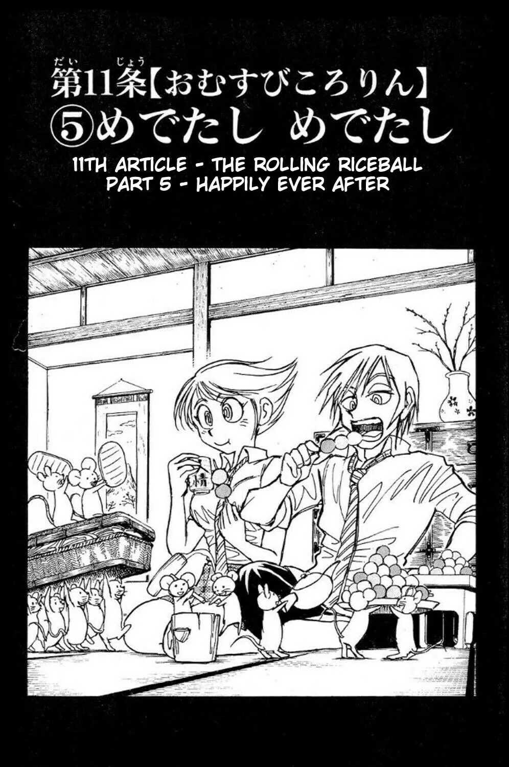 Moonlight Act Chapter 44 page 1 - 