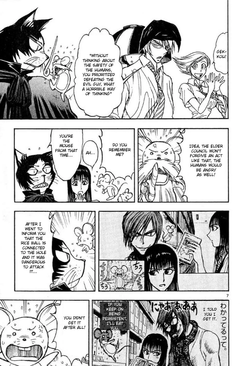 Moonlight Act Chapter 44 page 13 - 