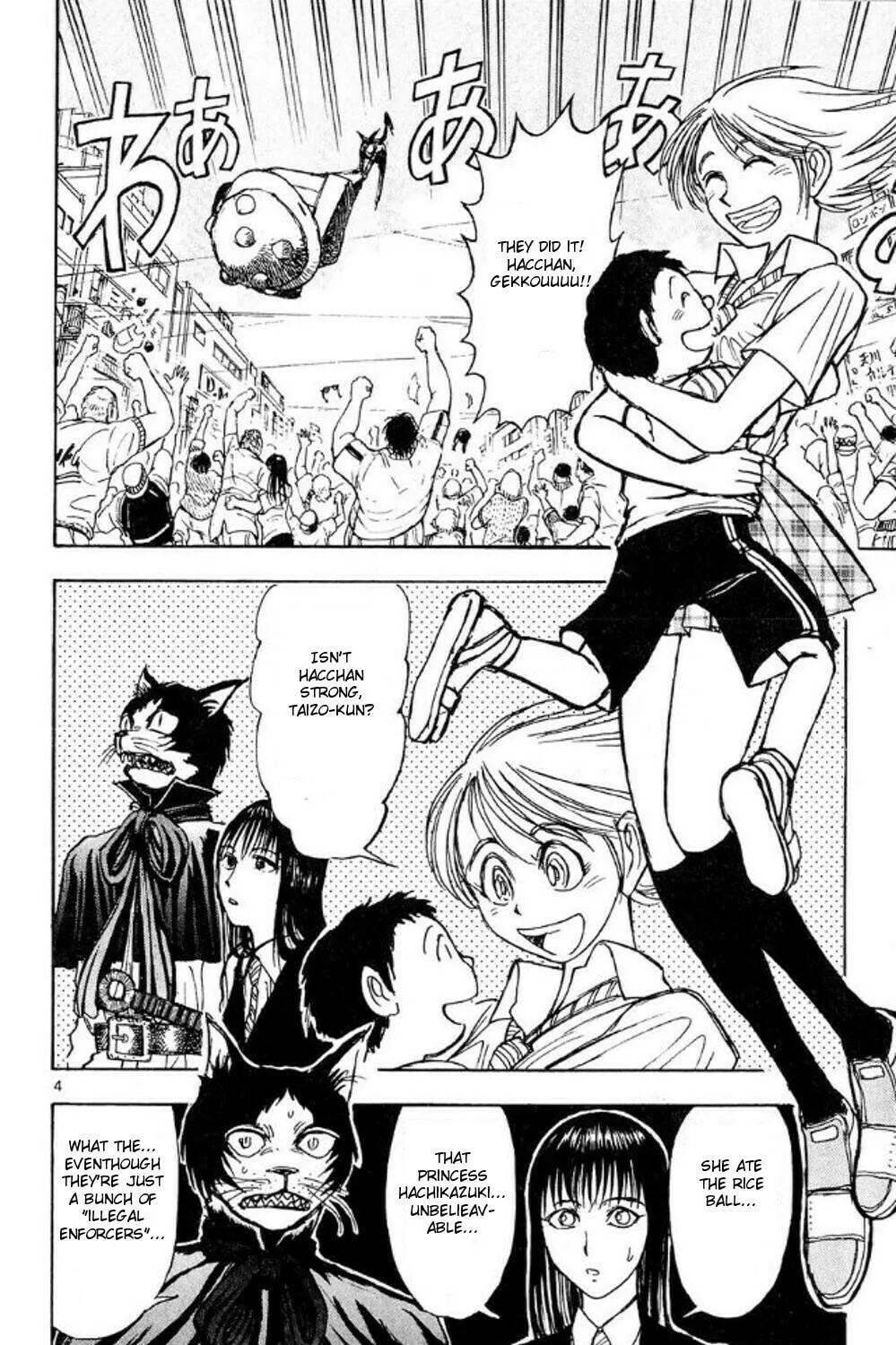 Moonlight Act Chapter 44 page 7 - 
