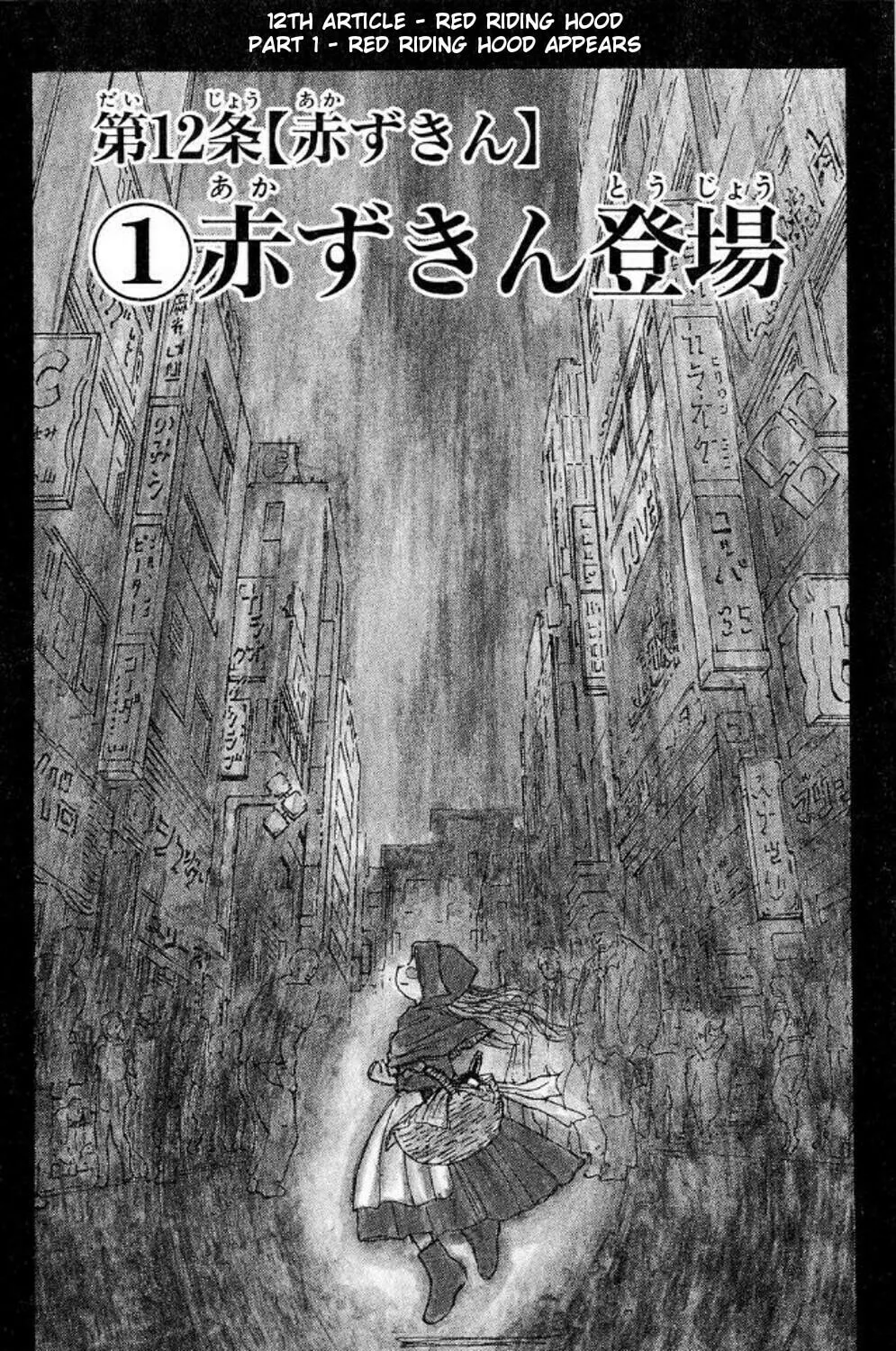 Moonlight Act Chapter 45 page 1 - 