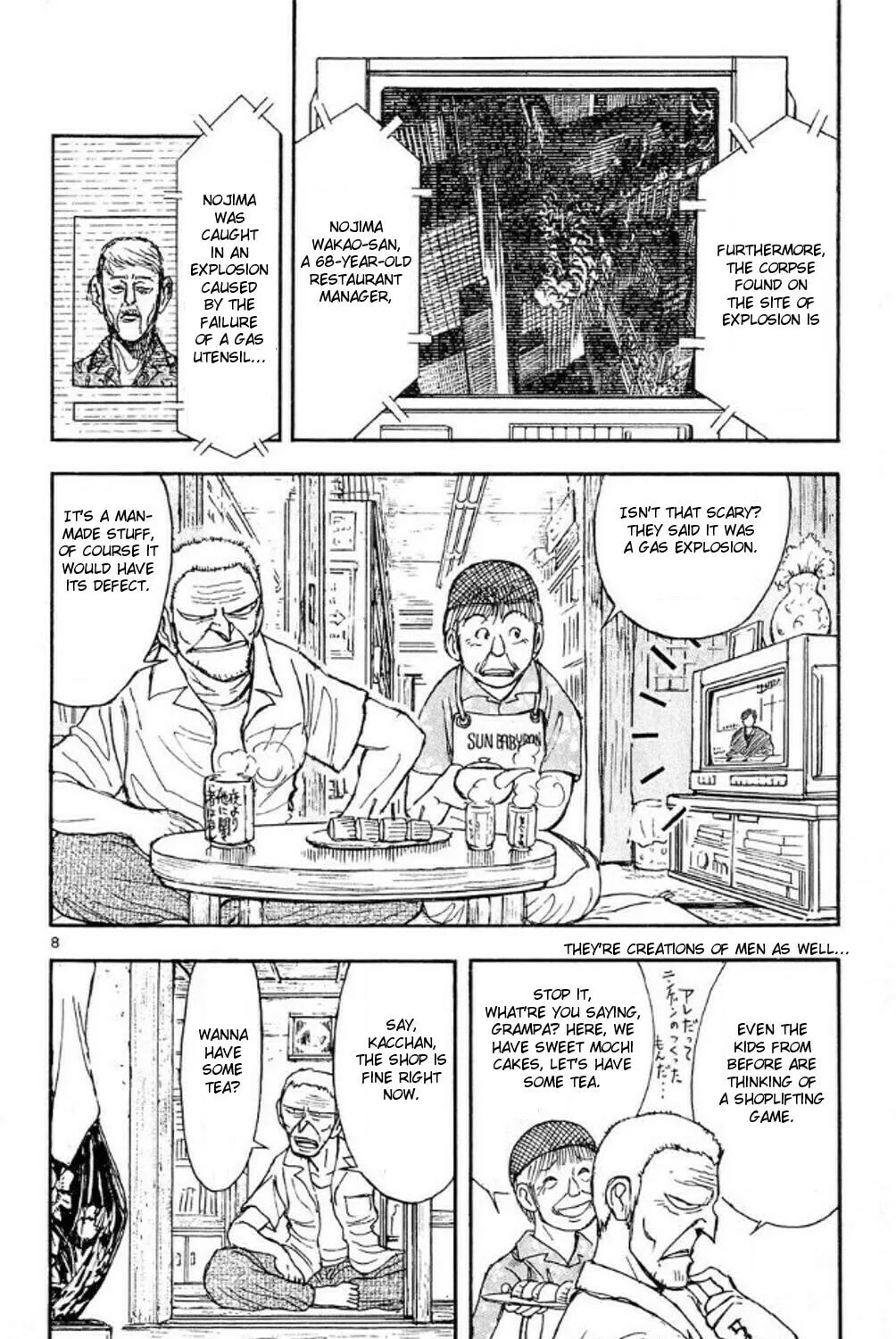 Moonlight Act Chapter 45 page 13 - 