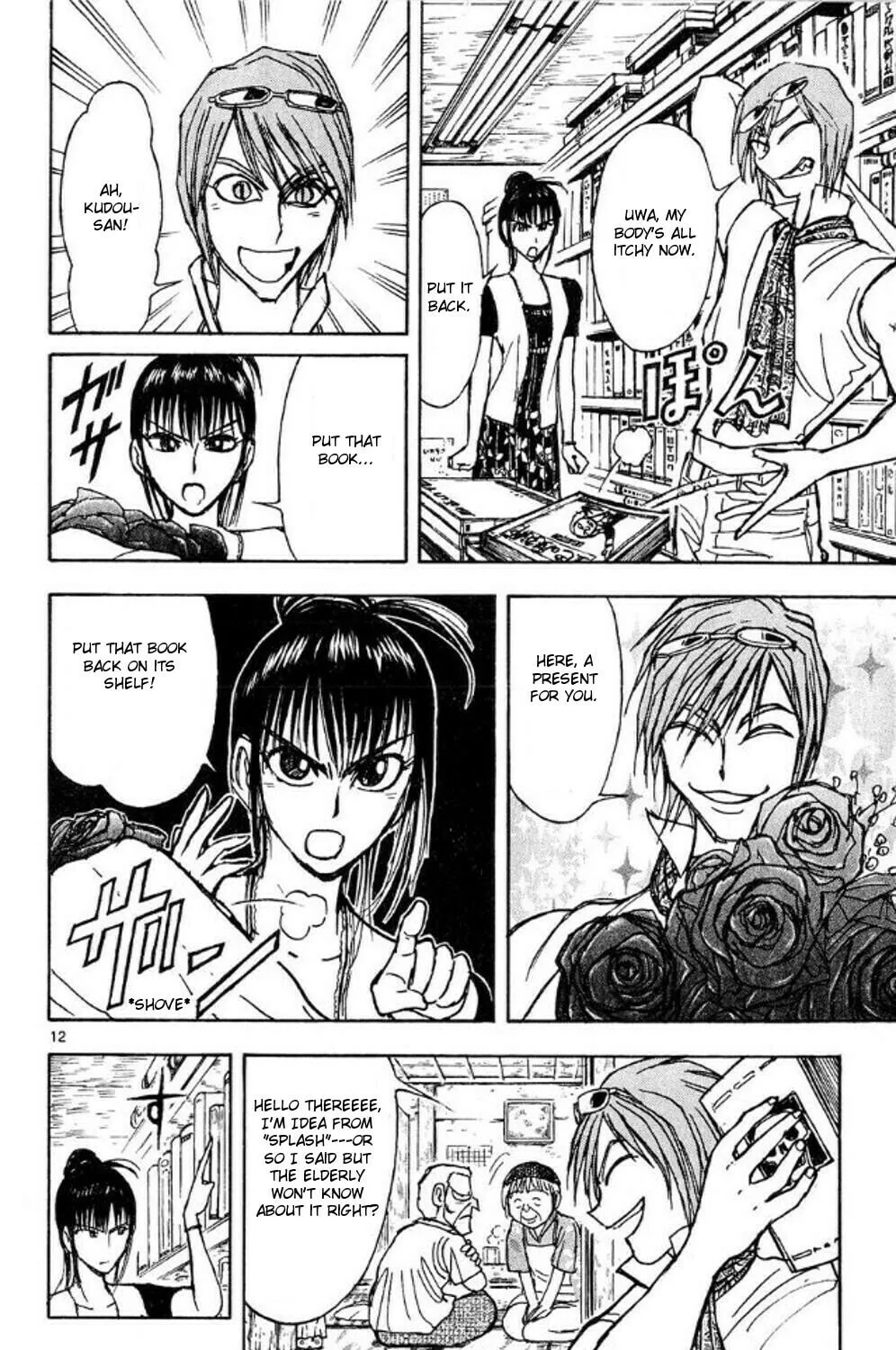 Moonlight Act Chapter 45 page 21 - 