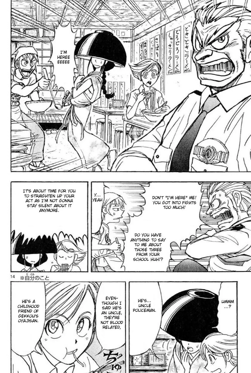 Moonlight Act Chapter 45 page 25 - 