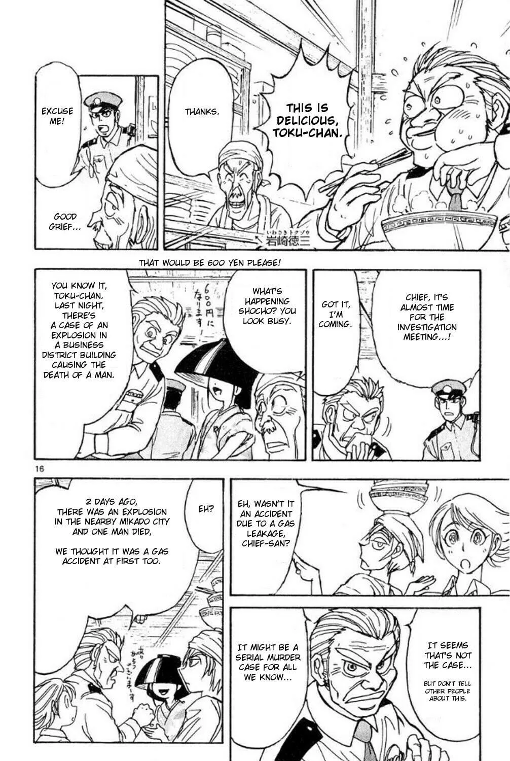 Moonlight Act Chapter 45 page 29 - 