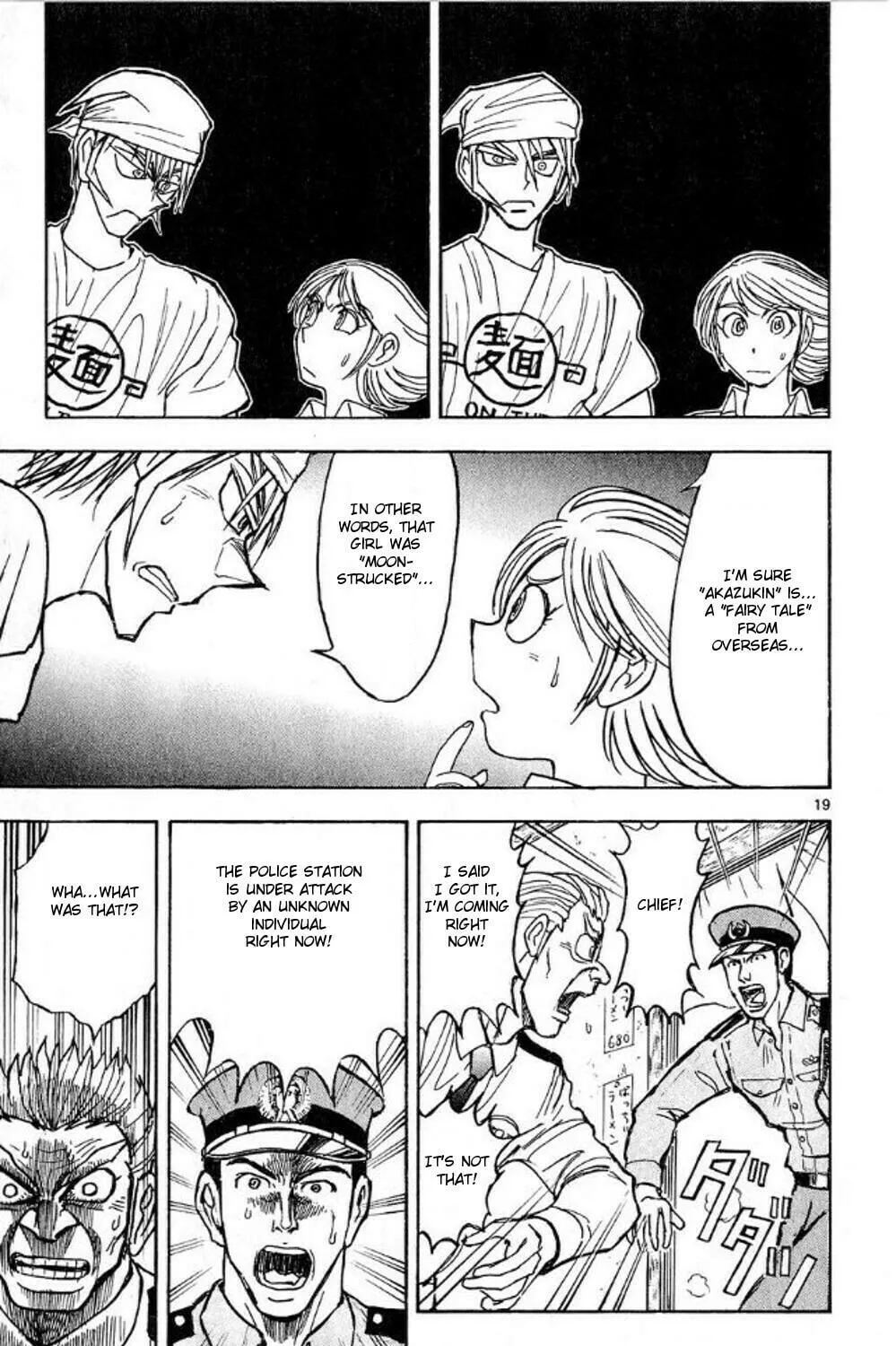 Moonlight Act Chapter 45 page 35 - 