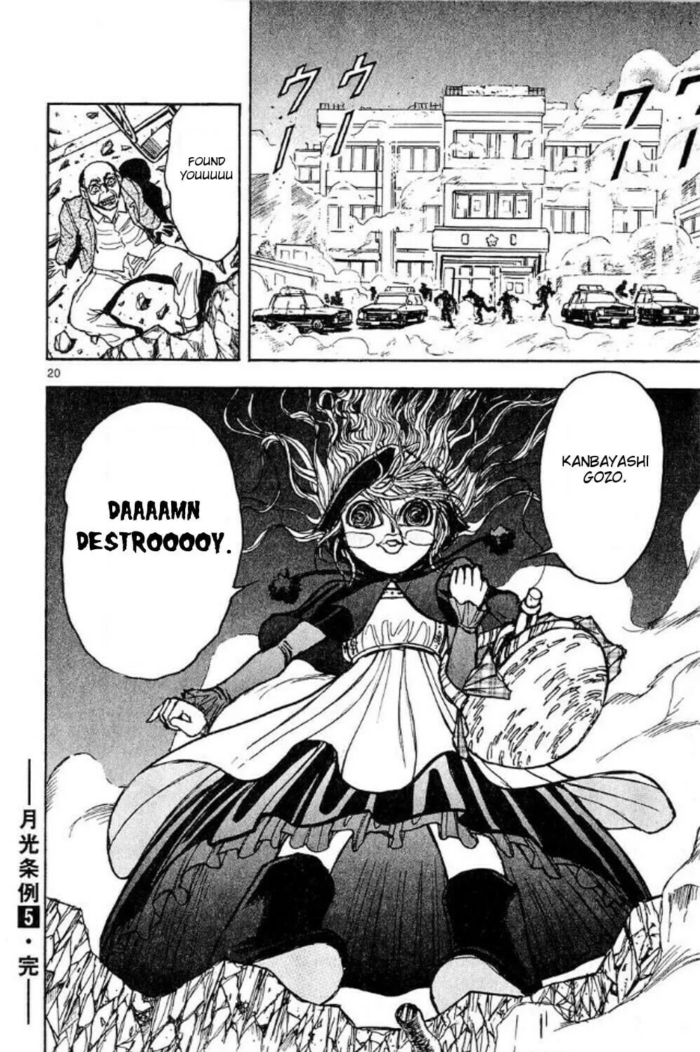 Moonlight Act Chapter 45 page 37 - 