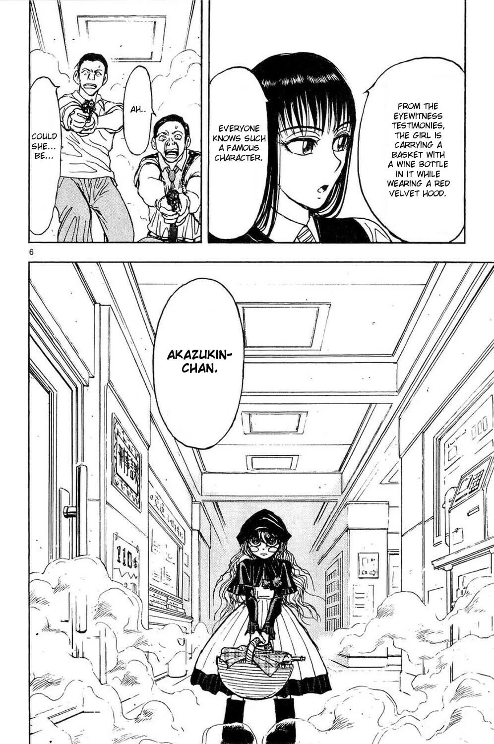 Moonlight Act Chapter 46 page 25 - 