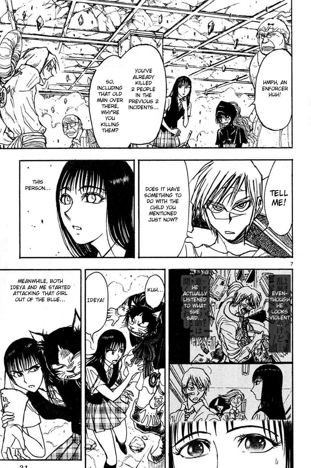 Moonlight Act Chapter 47 page 13 - 