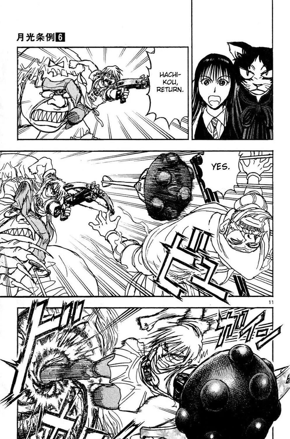 Moonlight Act Chapter 47 page 21 - 