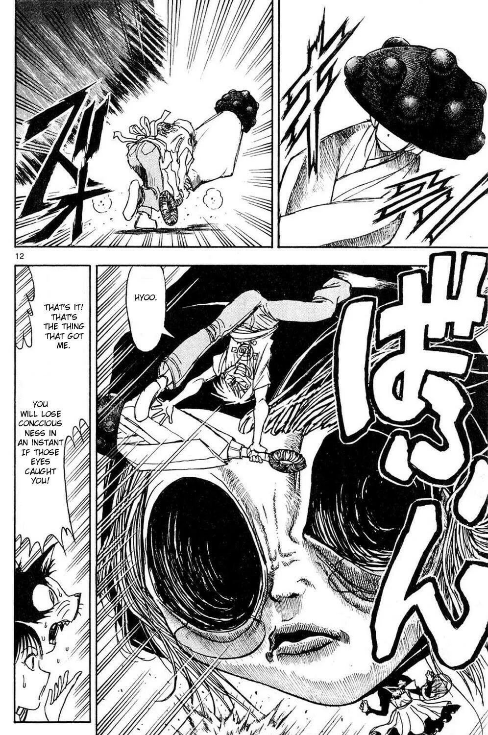 Moonlight Act Chapter 47 page 23 - 