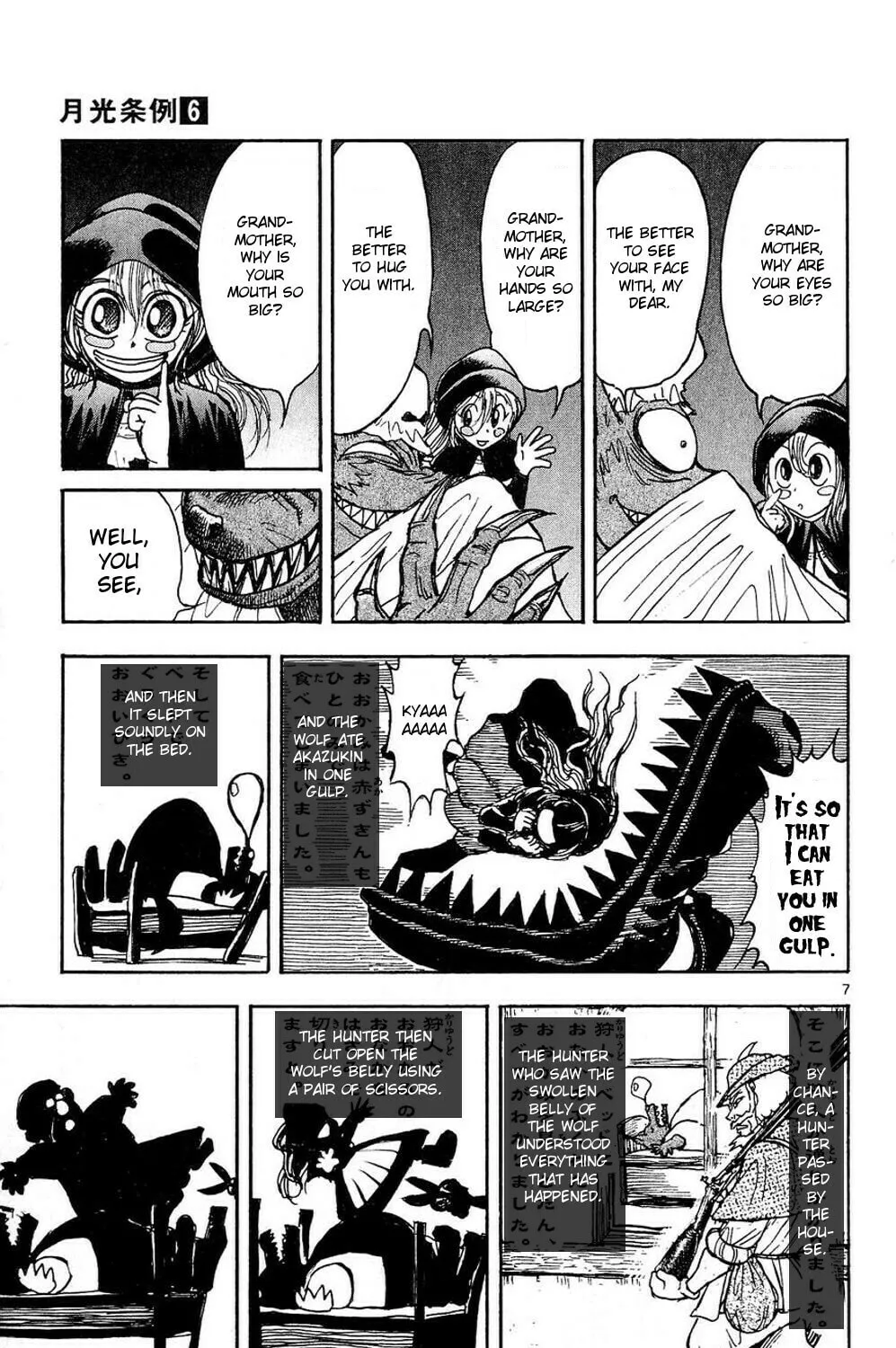 Moonlight Act Chapter 48 page 13 - 