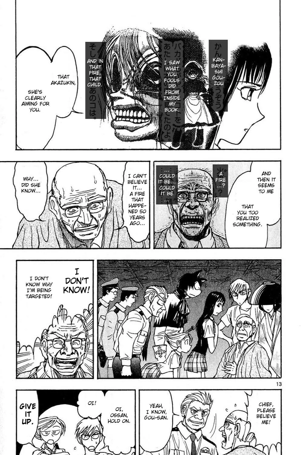 Moonlight Act Chapter 48 page 25 - 