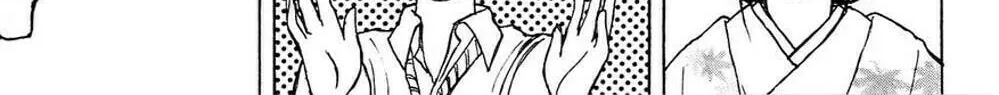 Moonlight Act Chapter 49 page 16 - 