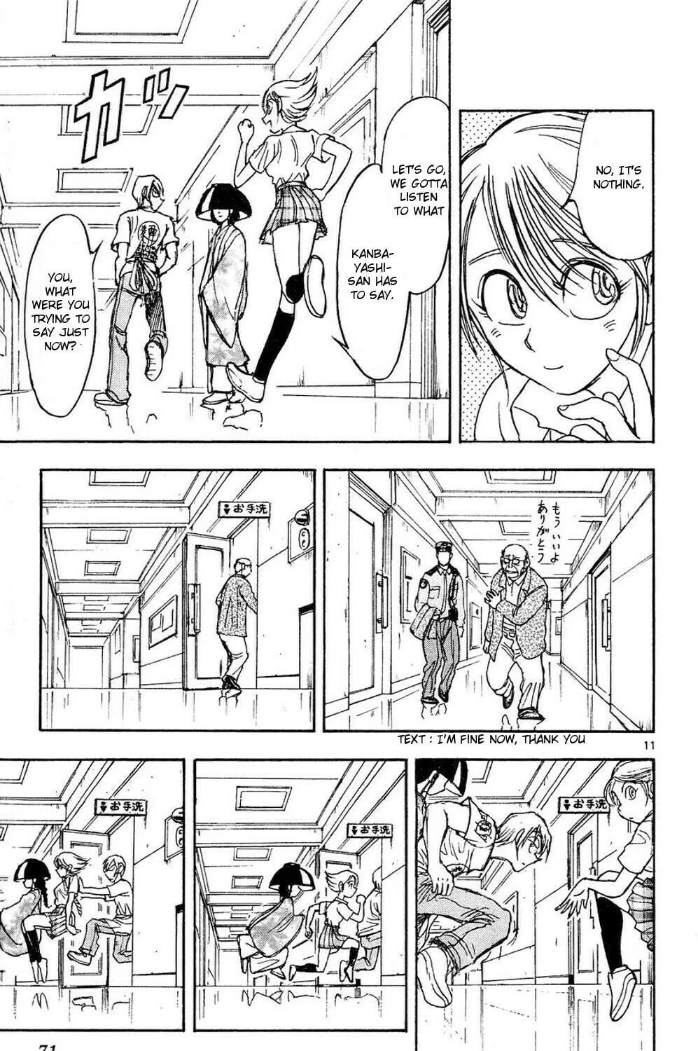 Moonlight Act Chapter 49 page 19 - 