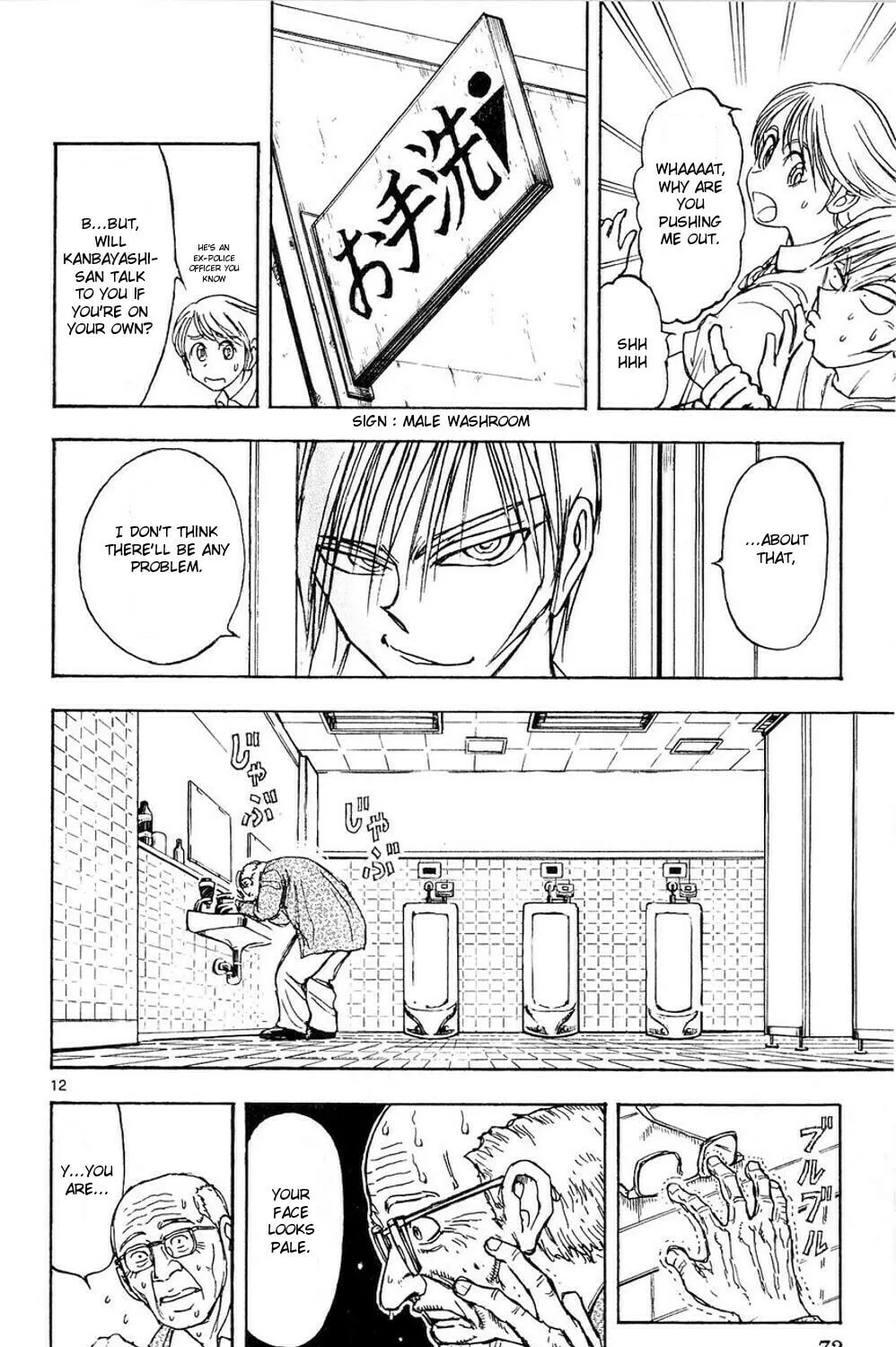Moonlight Act Chapter 49 page 21 - 