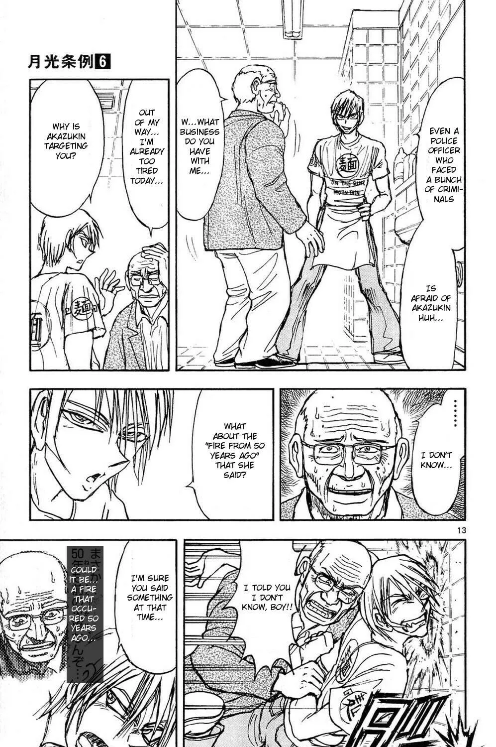 Moonlight Act Chapter 49 page 23 - 