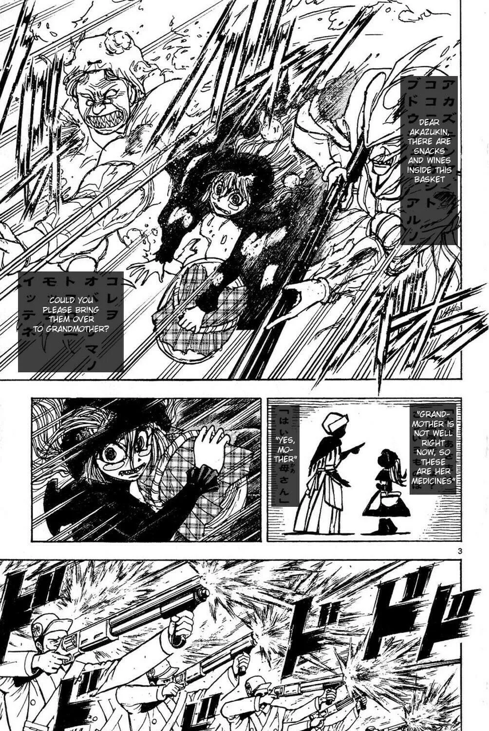 Moonlight Act Chapter 49 page 5 - 