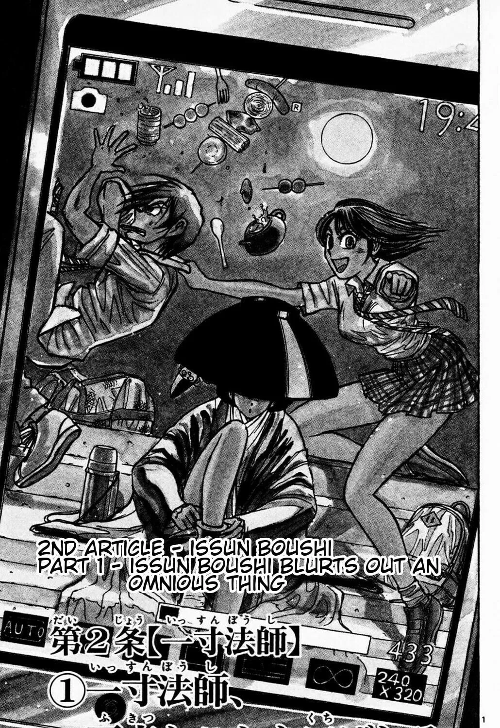 Moonlight Act Chapter 5 page 1 - 