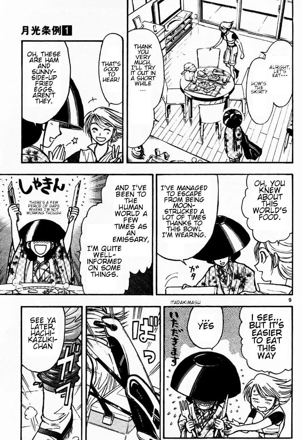 Moonlight Act Chapter 5 page 17 - 