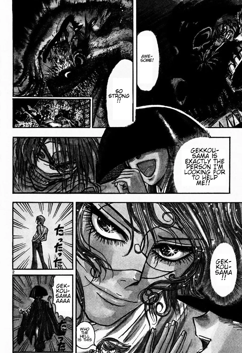 Moonlight Act Chapter 5 page 3 - 