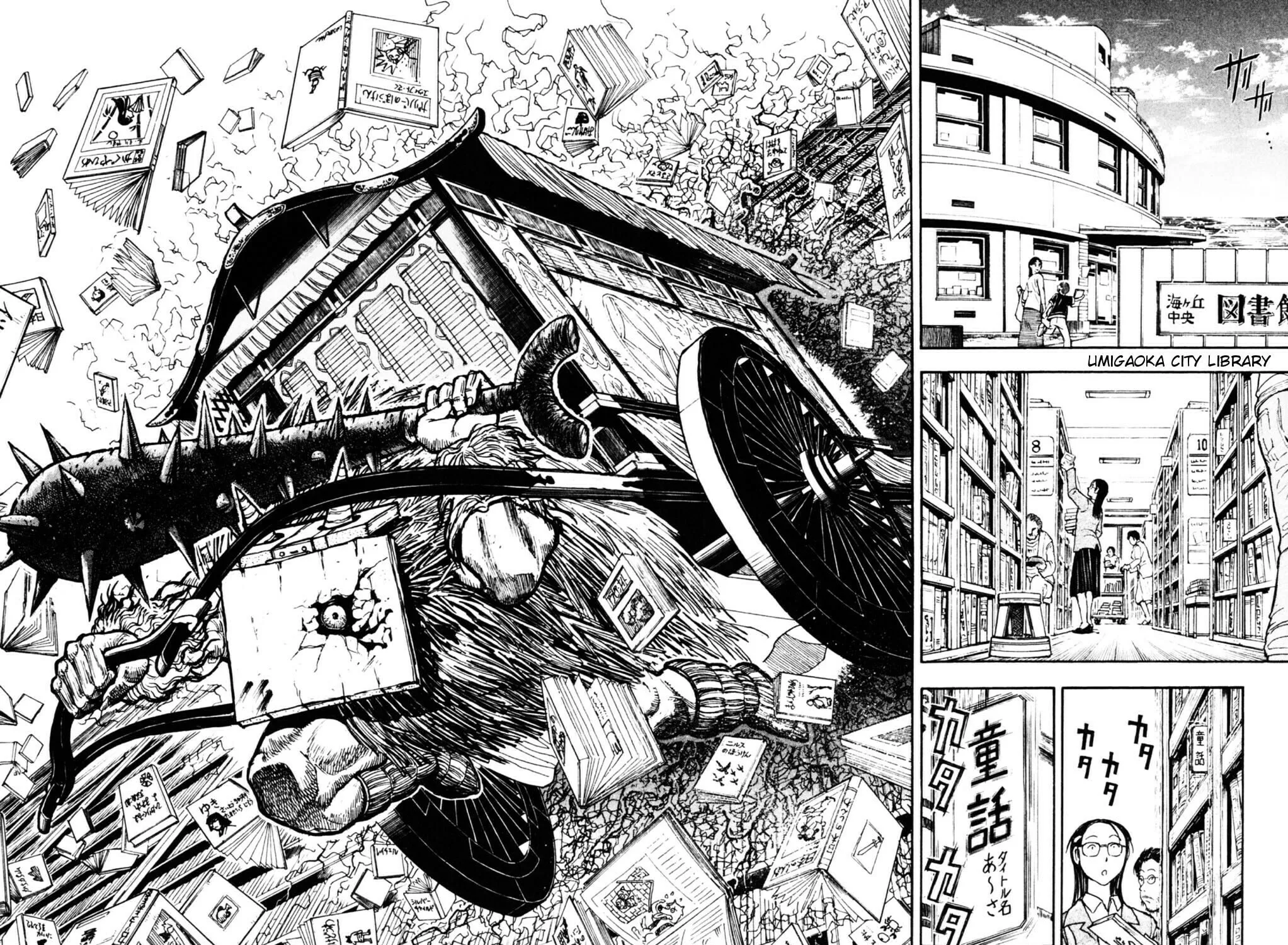 Moonlight Act Chapter 5 page 35 - 