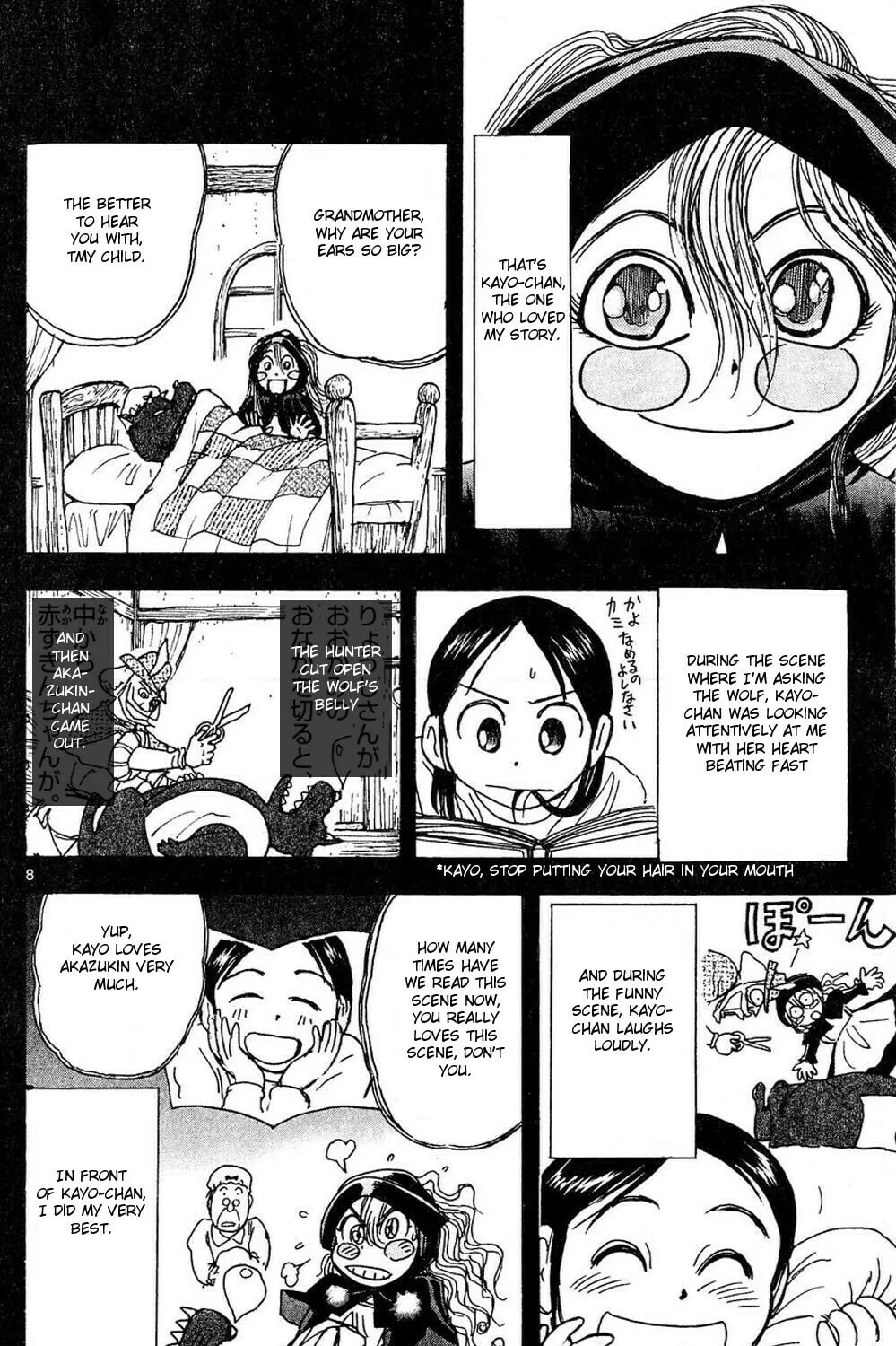 Moonlight Act Chapter 50 page 13 - 