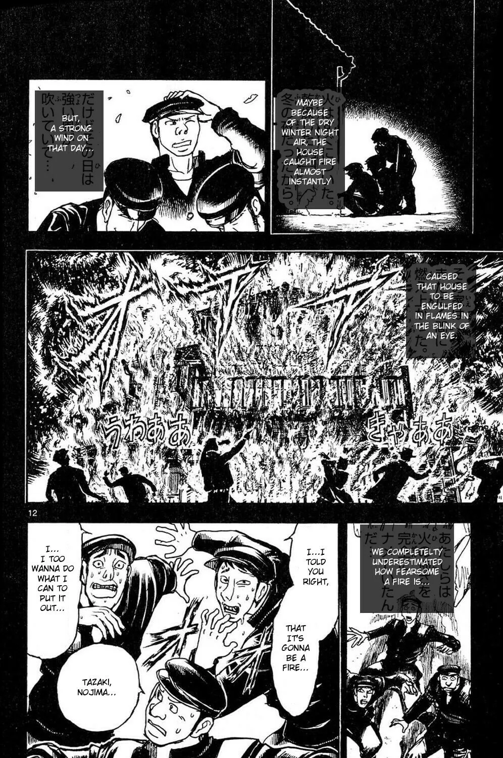 Moonlight Act Chapter 50 page 21 - 