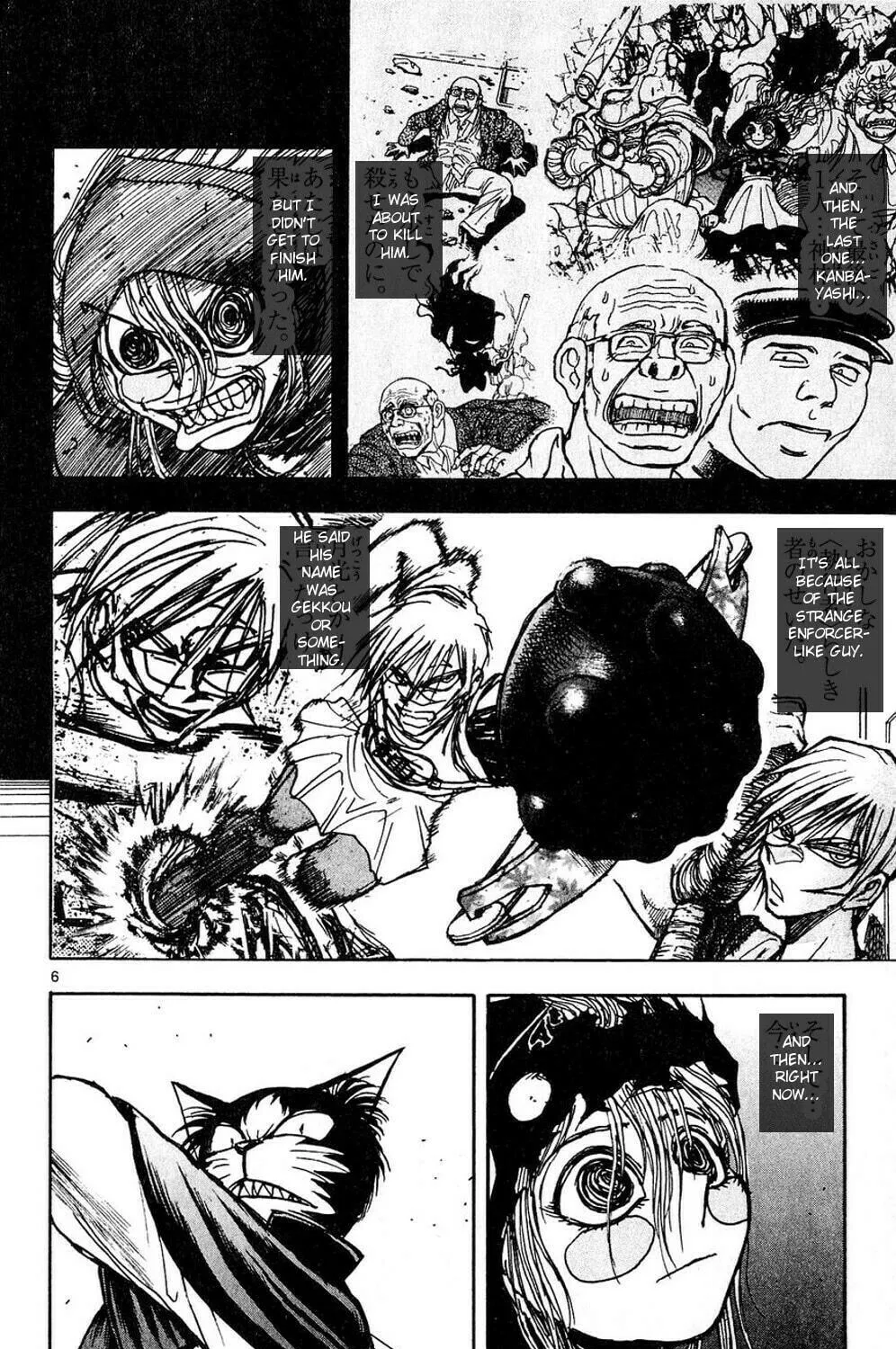 Moonlight Act Chapter 51 page 11 - 