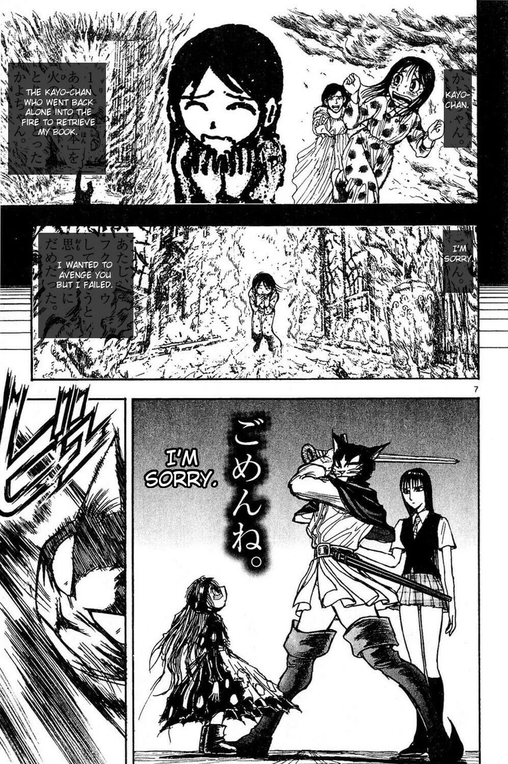 Moonlight Act Chapter 51 page 13 - 