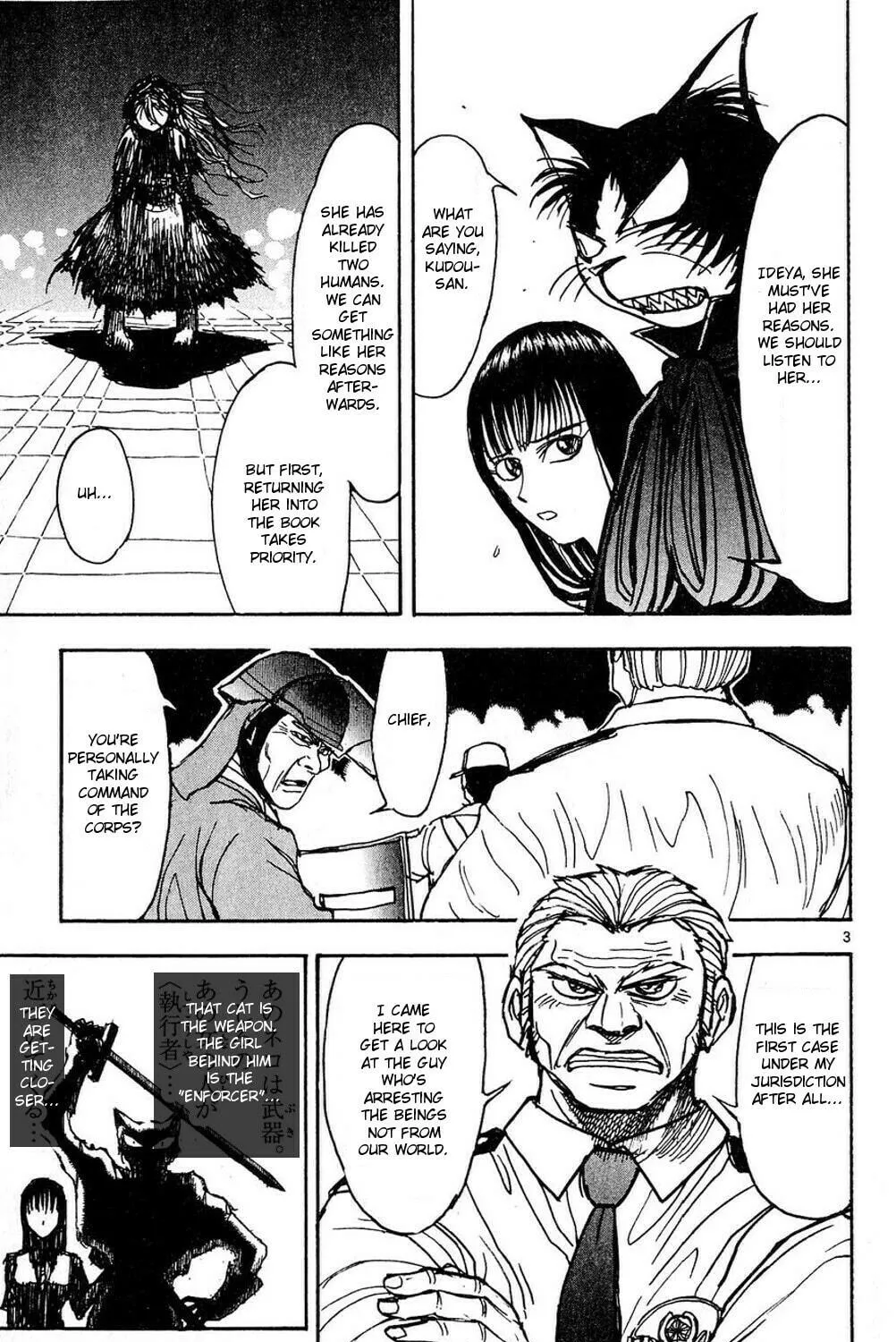 Moonlight Act Chapter 51 page 5 - 