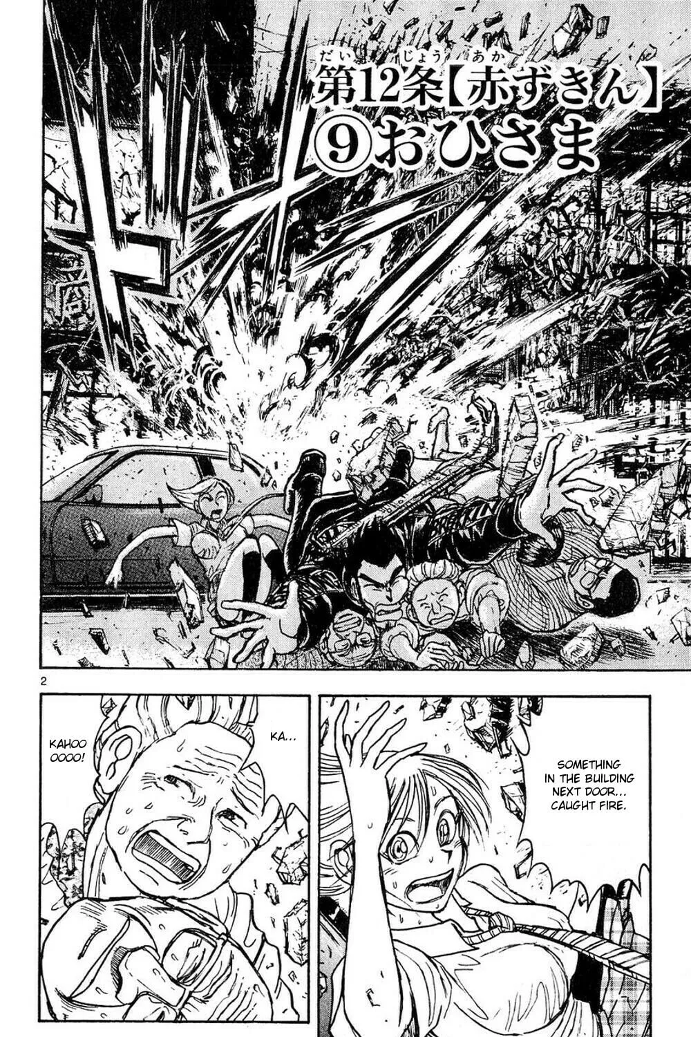 Moonlight Act Chapter 53 page 3 - 