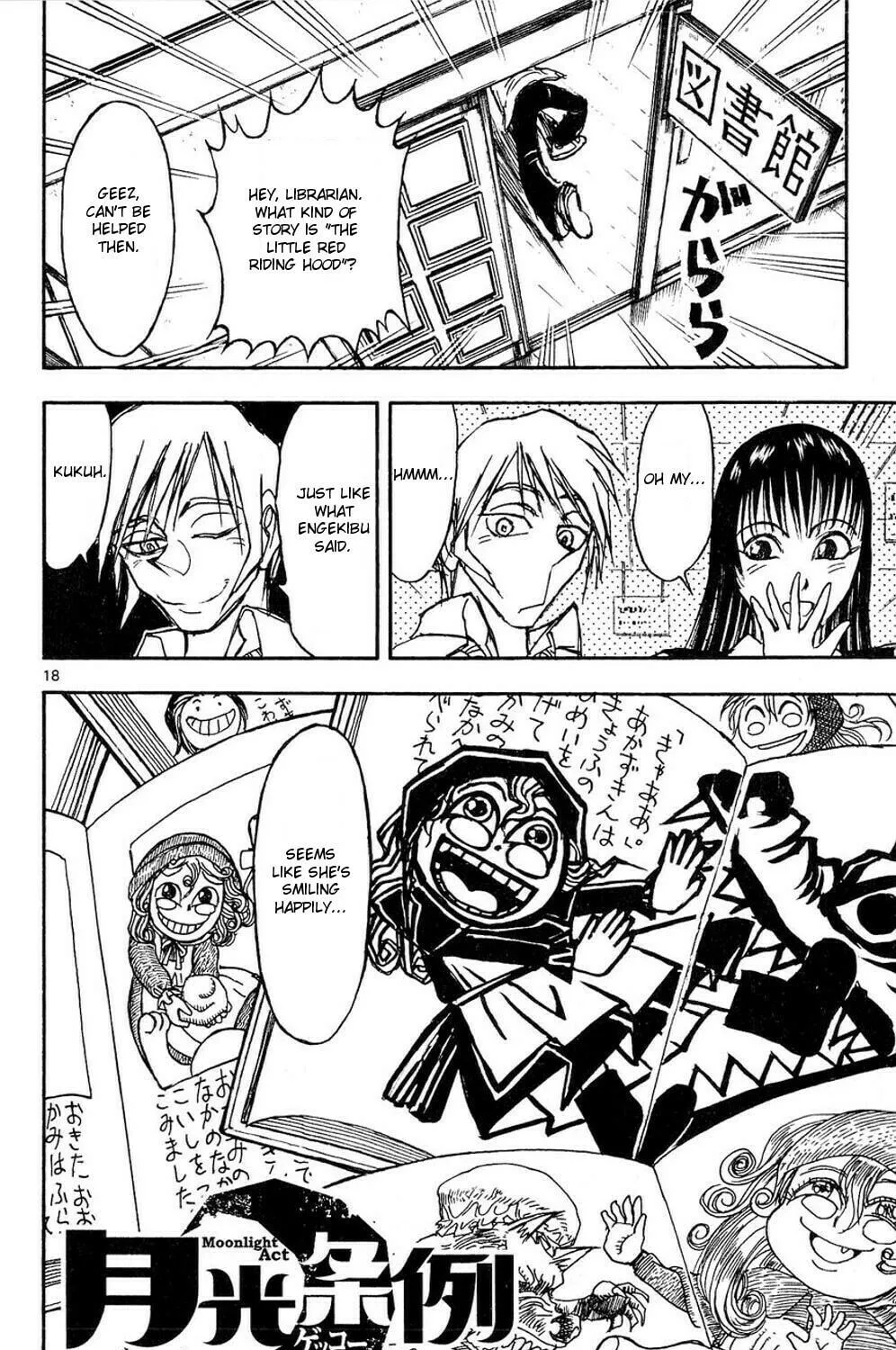 Moonlight Act Chapter 54 page 35 - 