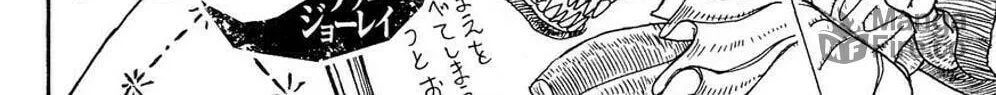 Moonlight Act Chapter 54 page 36 - 