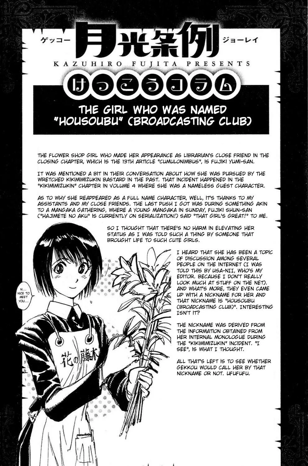 Moonlight Act Chapter 55 page 37 - 