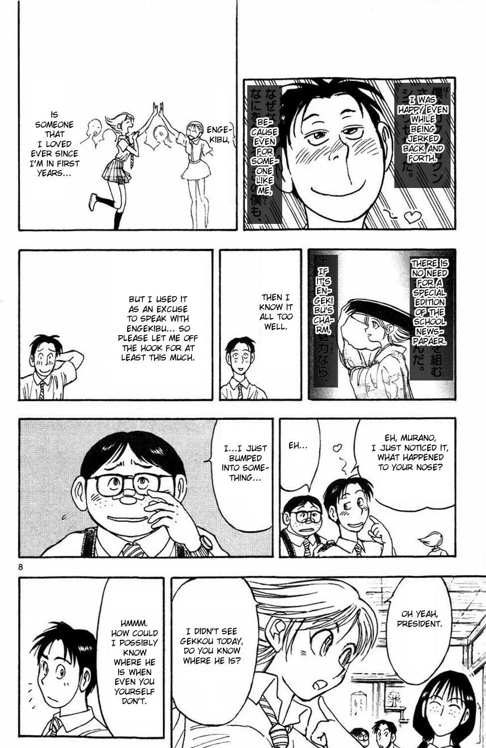 Moonlight Act Chapter 56 page 33 - 
