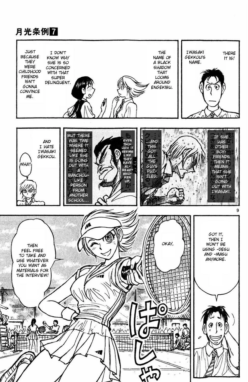 Moonlight Act Chapter 56 page 35 - 