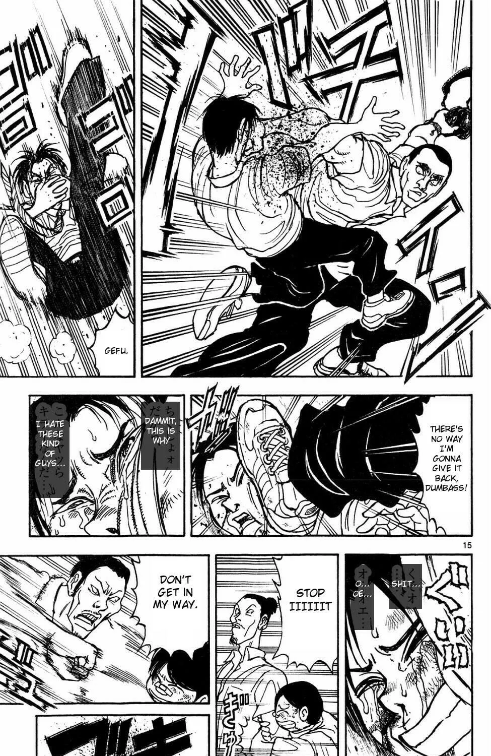 Moonlight Act Chapter 56 page 47 - 