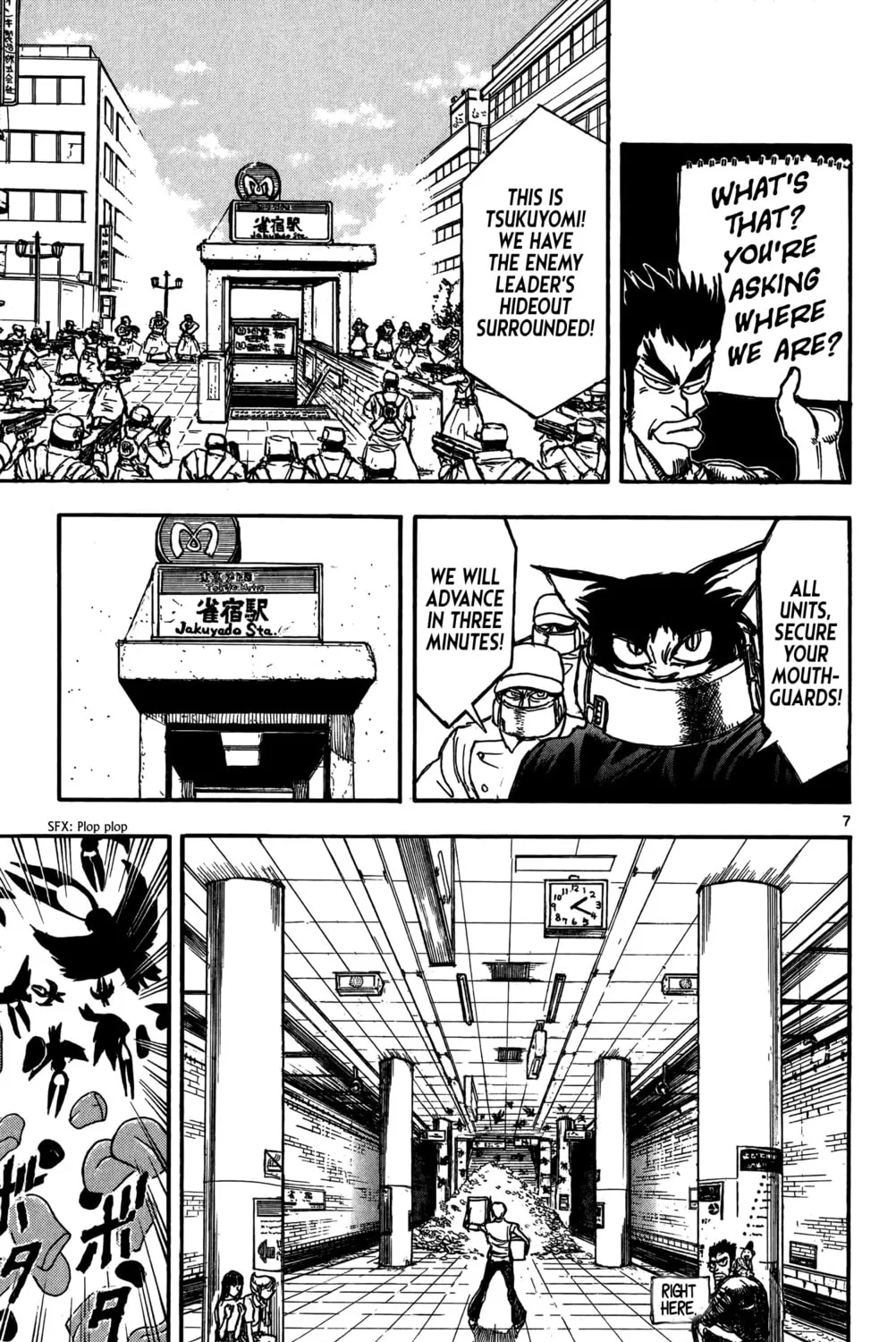 Moonlight Act Chapter 57 page 14 - 