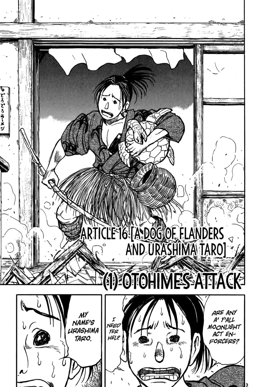 Moonlight Act Chapter 59 page 6 - 