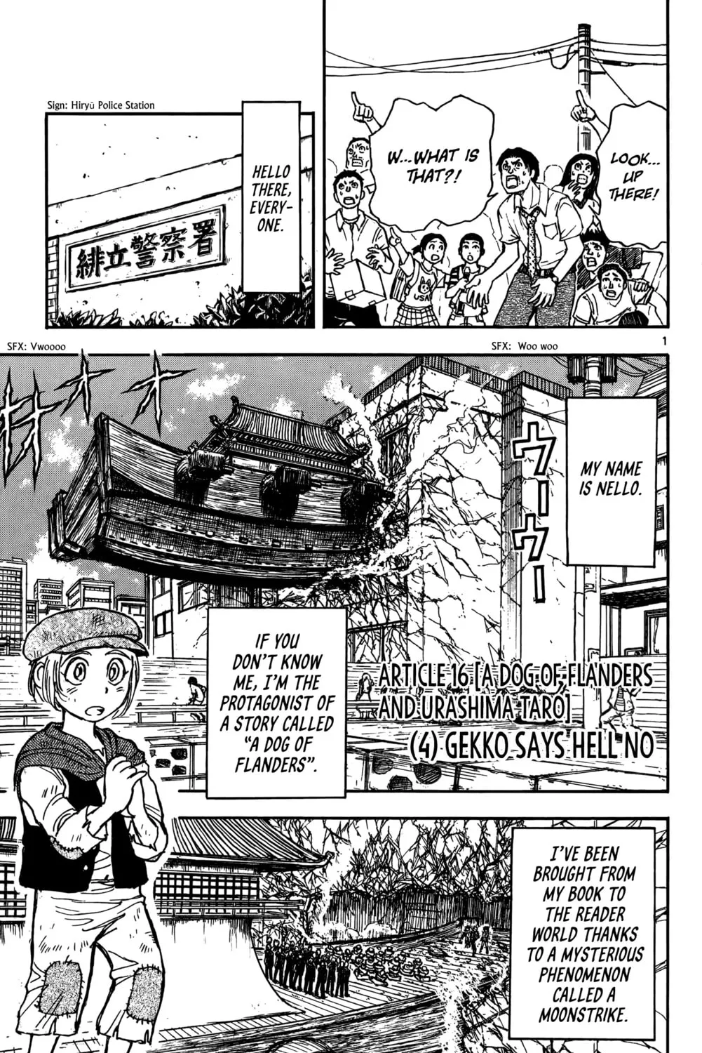 Moonlight Act Chapter 62 page 2 - 