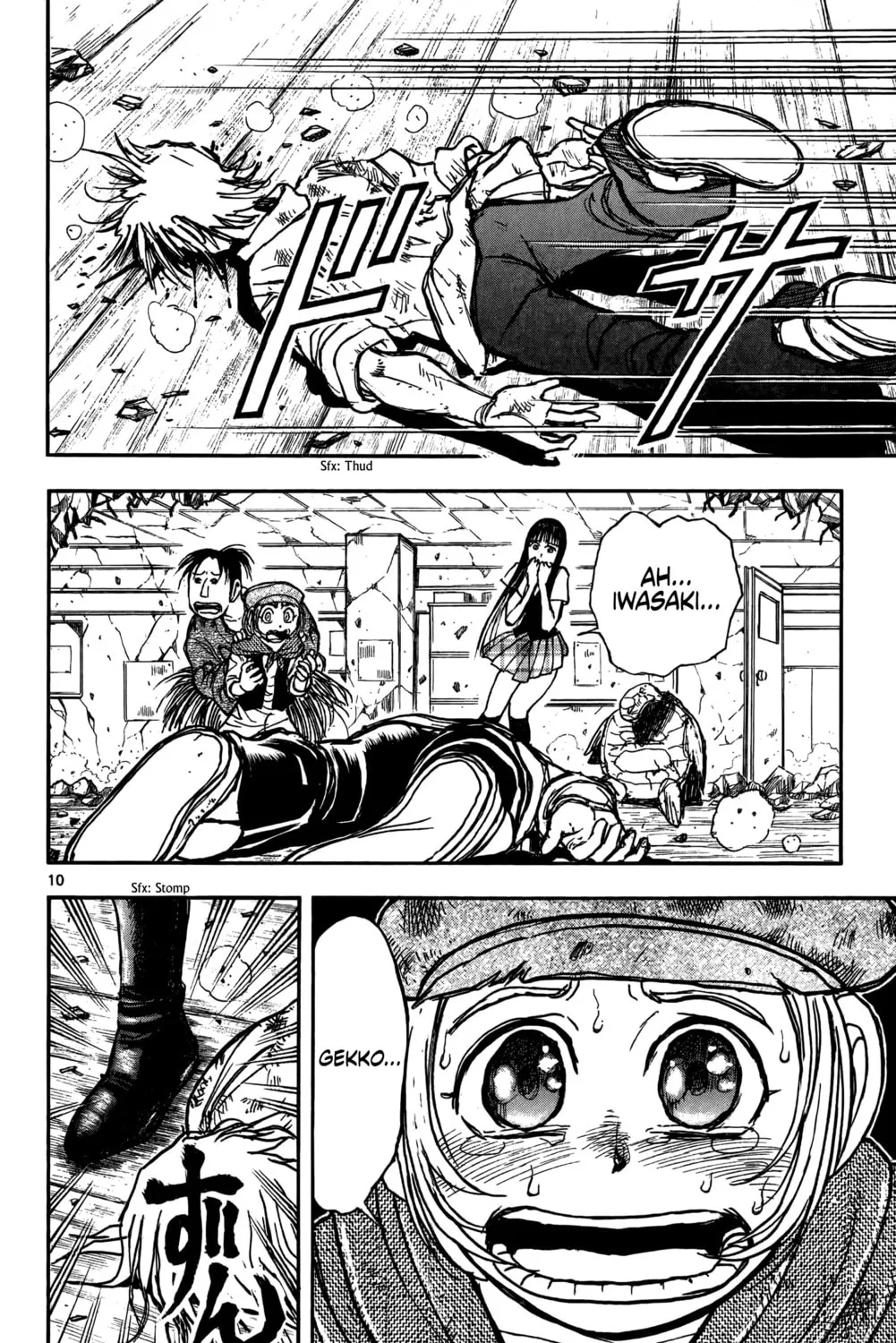 Moonlight Act Chapter 63 page 20 - 
