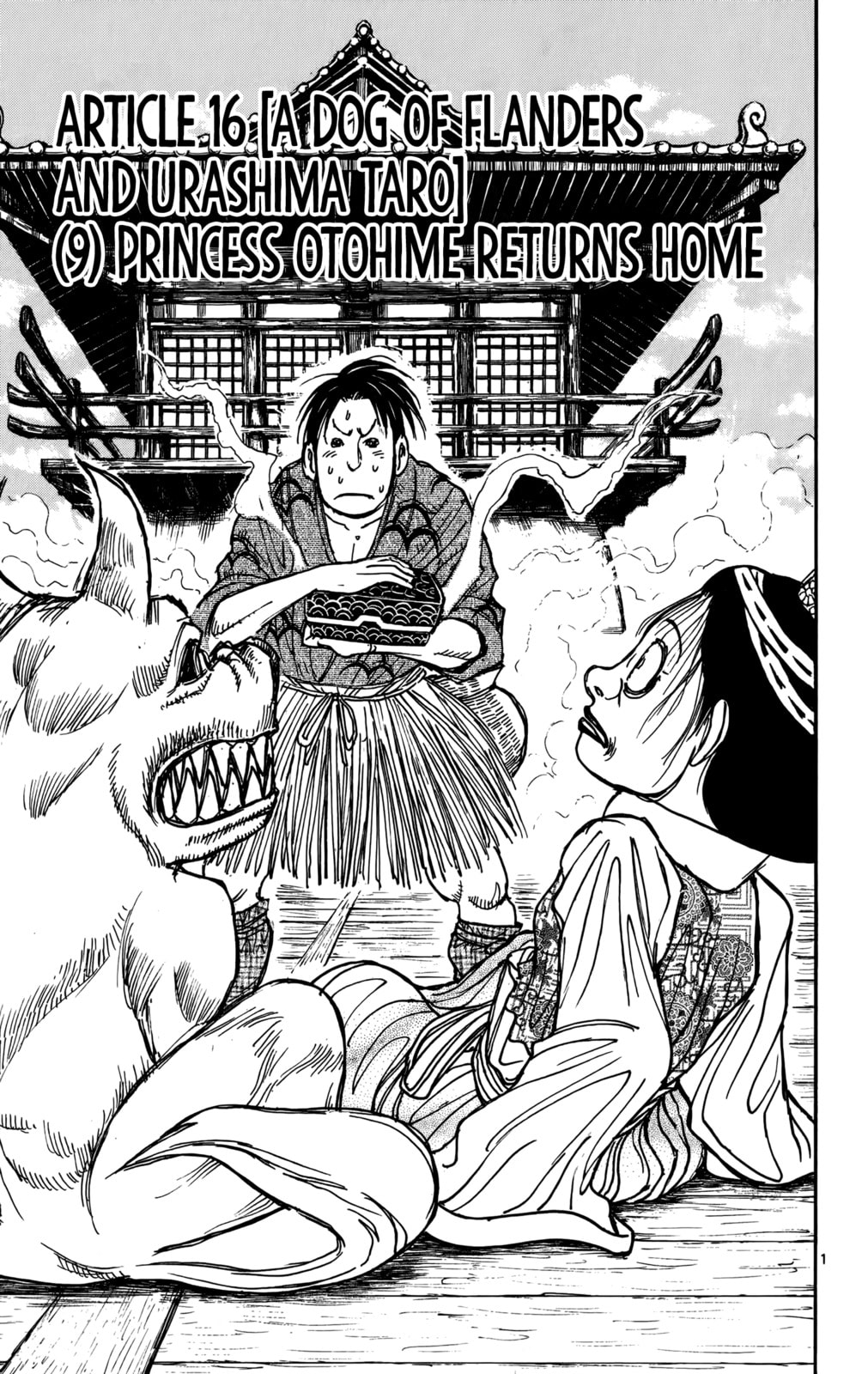 Moonlight Act Chapter 67 page 3 - 