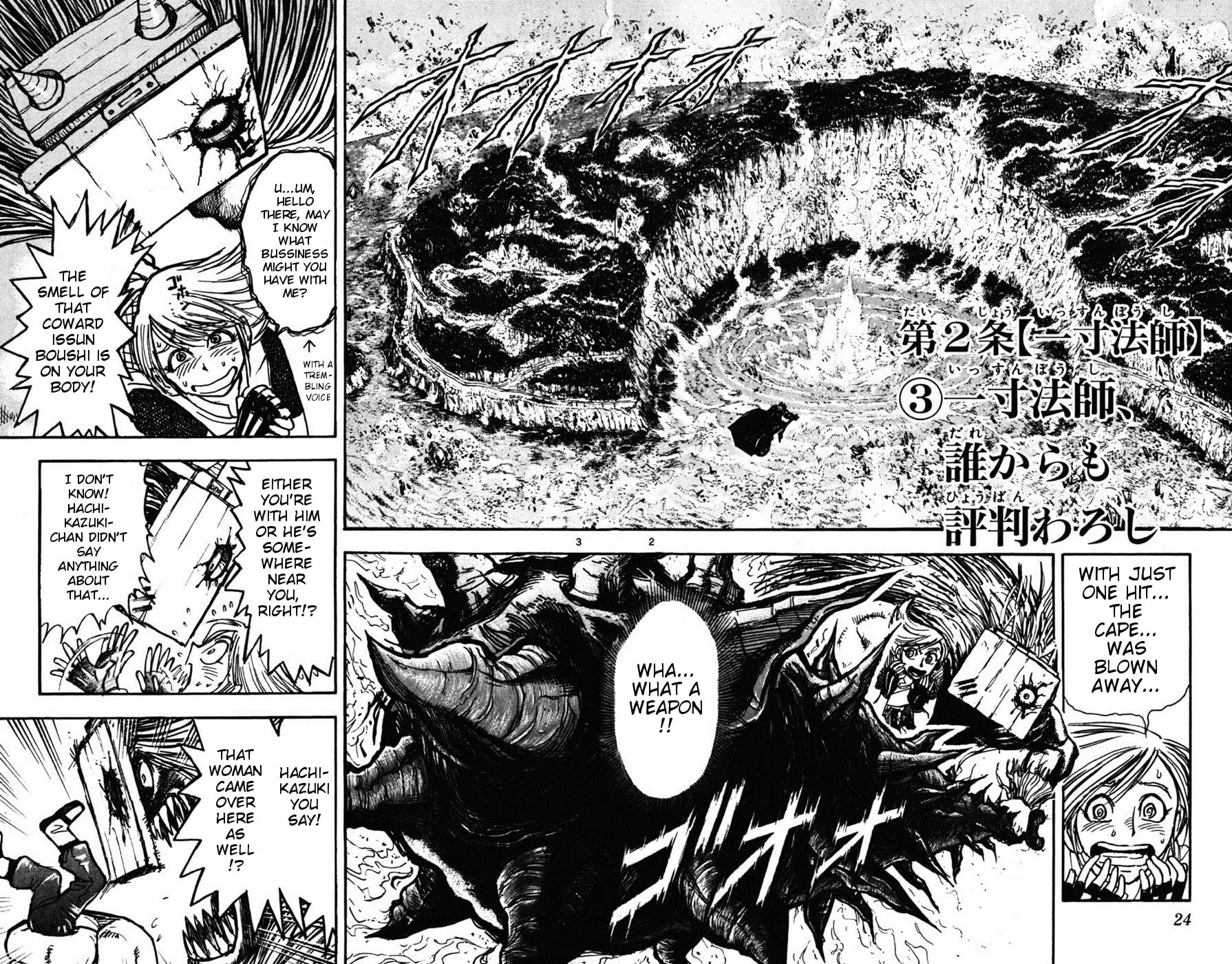 Moonlight Act Chapter 7 page 2 - 