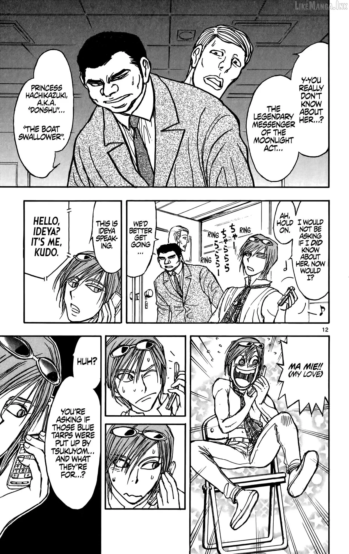 Moonlight Act Chapter 71 page 12 - 