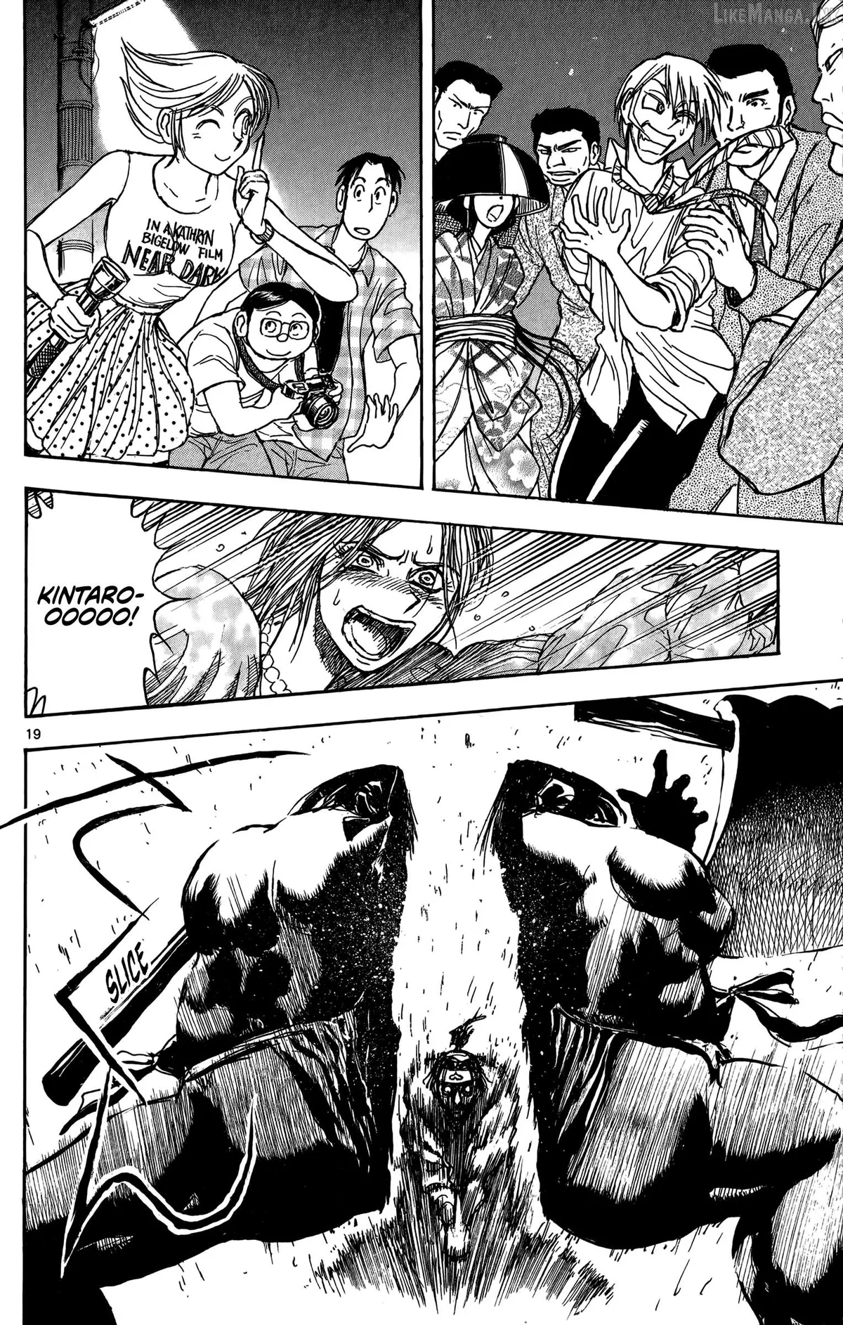 Moonlight Act Chapter 71 page 18 - 