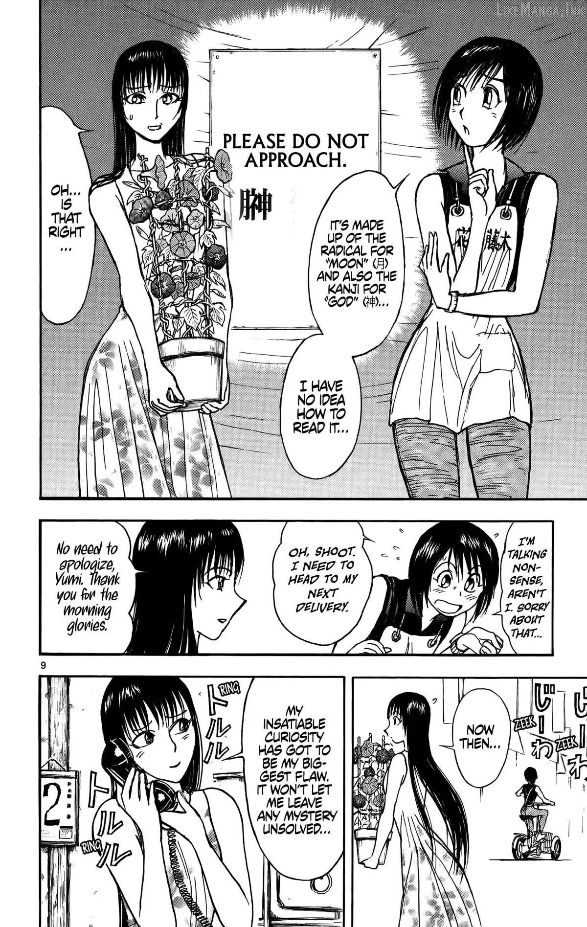 Moonlight Act Chapter 71 page 9 - 