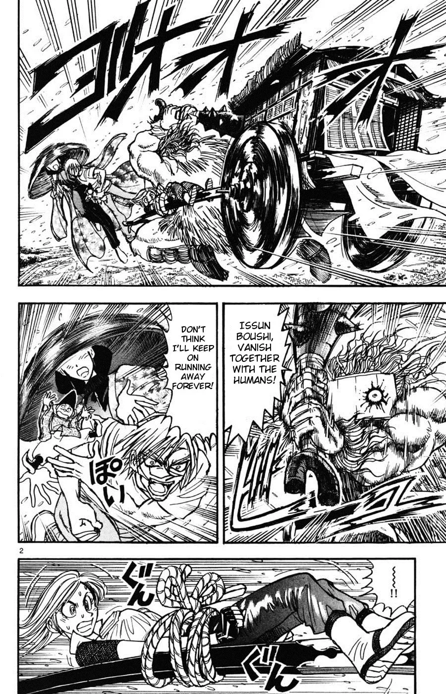 Moonlight Act Chapter 9 page 2 - 