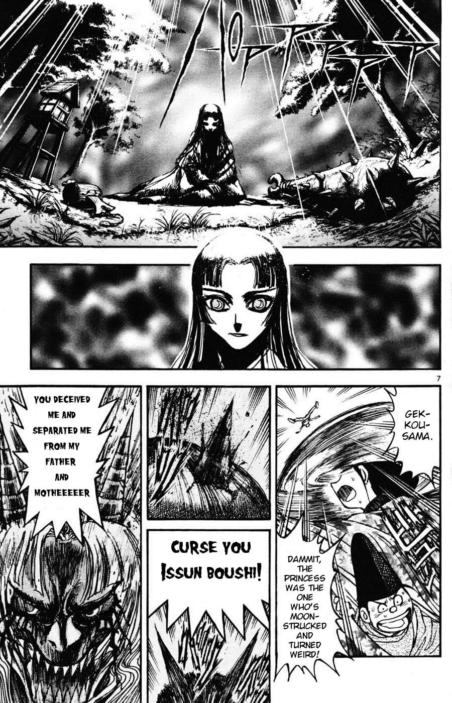 Moonlight Act Chapter 9 page 7 - 