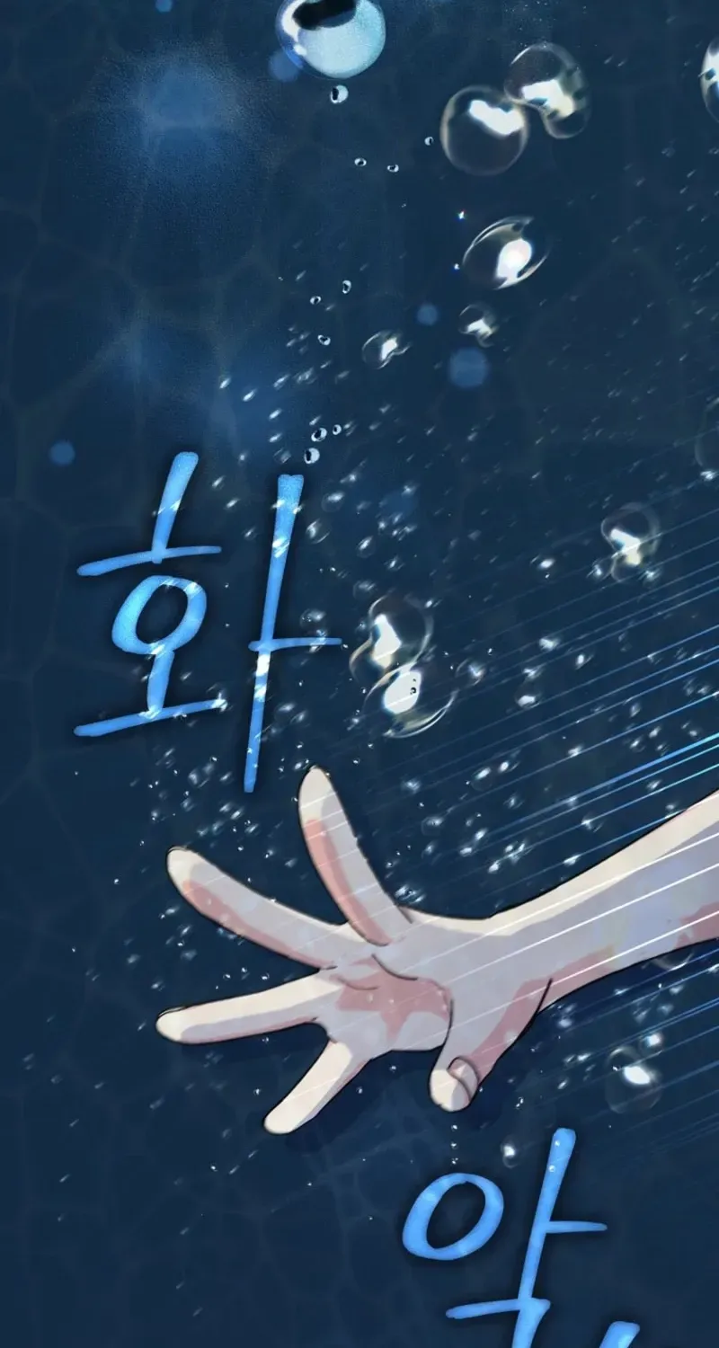 Moonlight Over Lake Chapter 7 page 72 - 