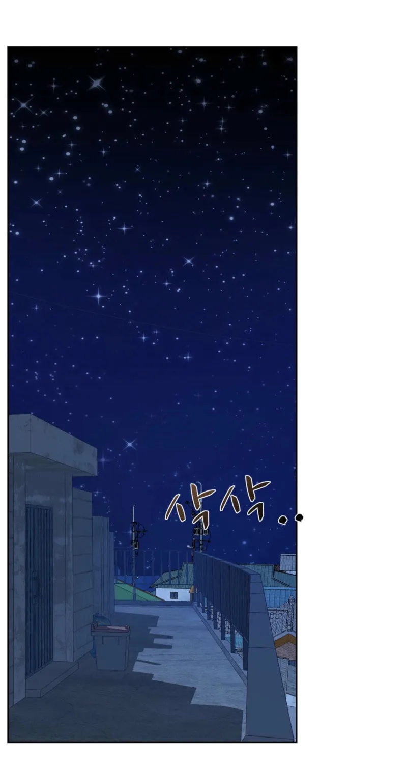 Moonlight Sequence Chapter 12 page 17 - 